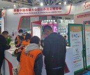 山東雙陽賀李曼中國養(yǎng)豬**博覽會盛大召開